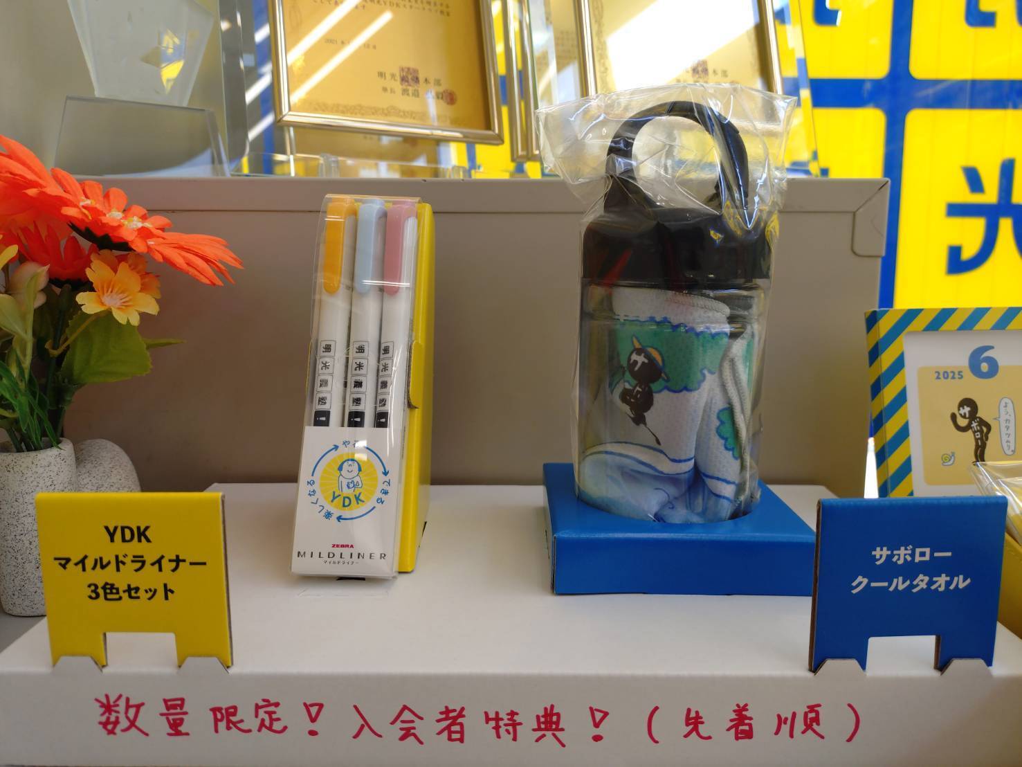 個別指導の明光義塾 上新庄教室の画像4