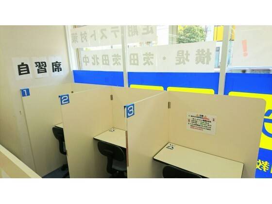 個別指導の明光義塾 緑地公園教室の画像4