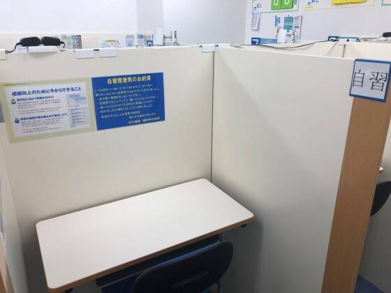 個別指導の明光義塾 橿原神宮教室の画像4