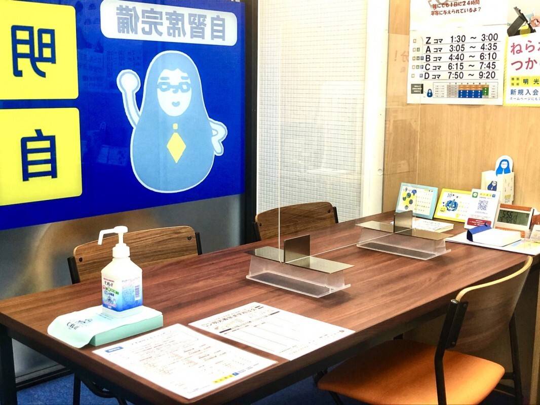 個別指導の明光義塾 松屋町教室の画像3