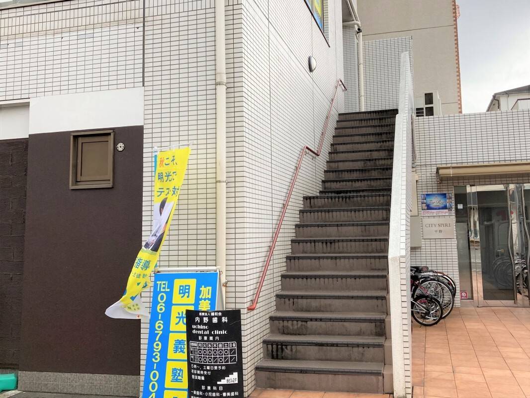 個別指導の明光義塾 加美教室の画像6