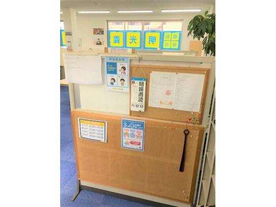 個別指導の明光義塾 武庫之荘教室の画像4