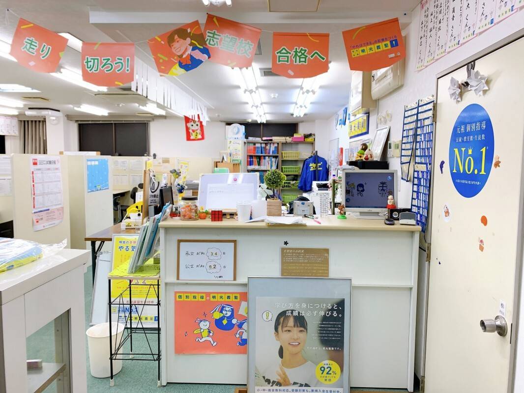 個別指導の明光義塾 熊取教室の画像5