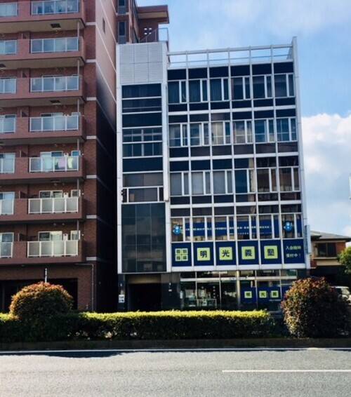 個別指導の明光義塾 和歌山小松原教室の画像1