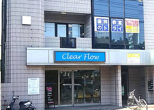 個別教室のトライ 京成佐倉駅前校の画像2