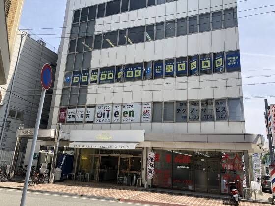 個別指導の明光義塾 和歌山駅前教室の画像1