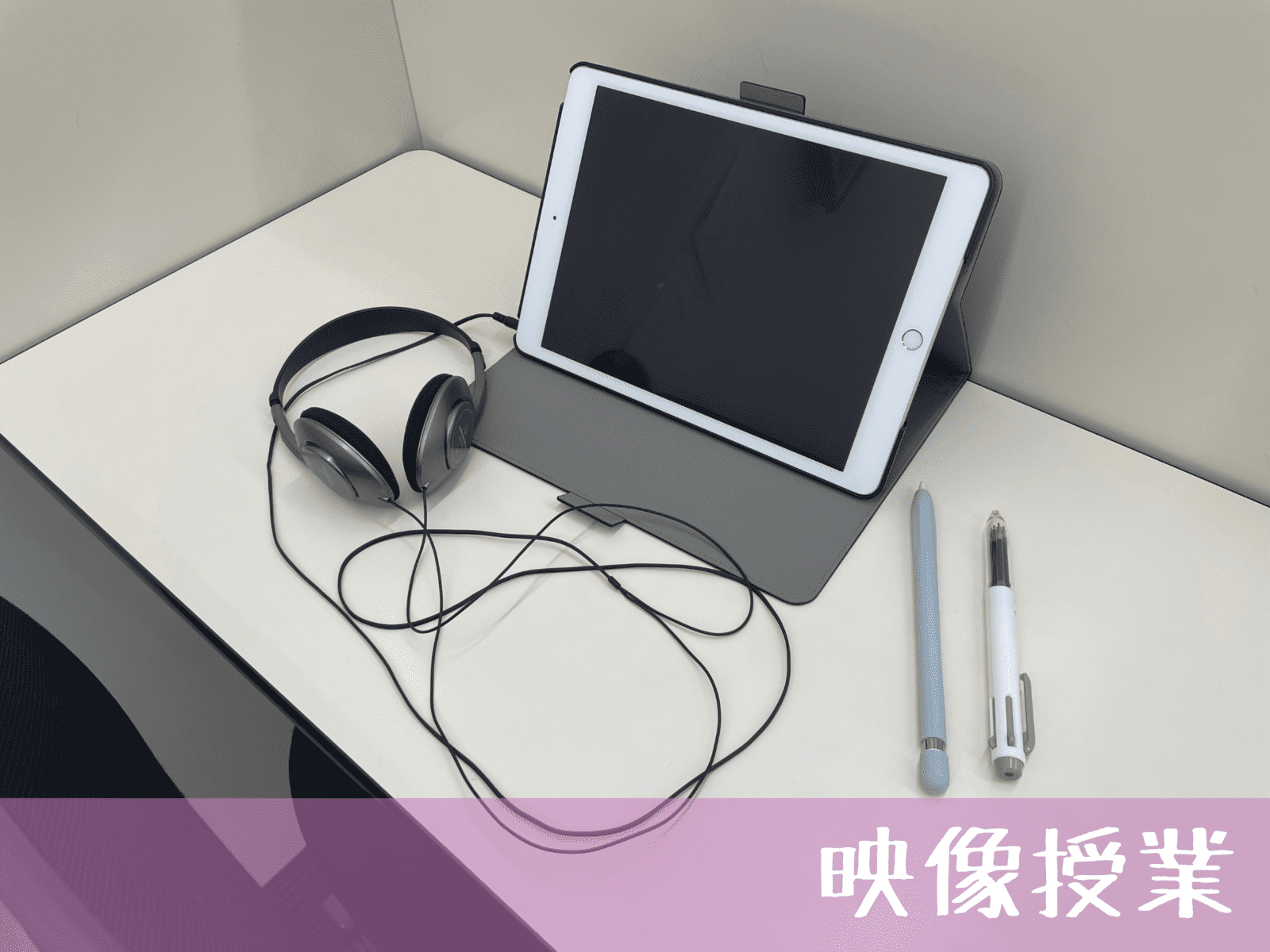 個別指導の明光義塾 和大前駅前教室の画像5