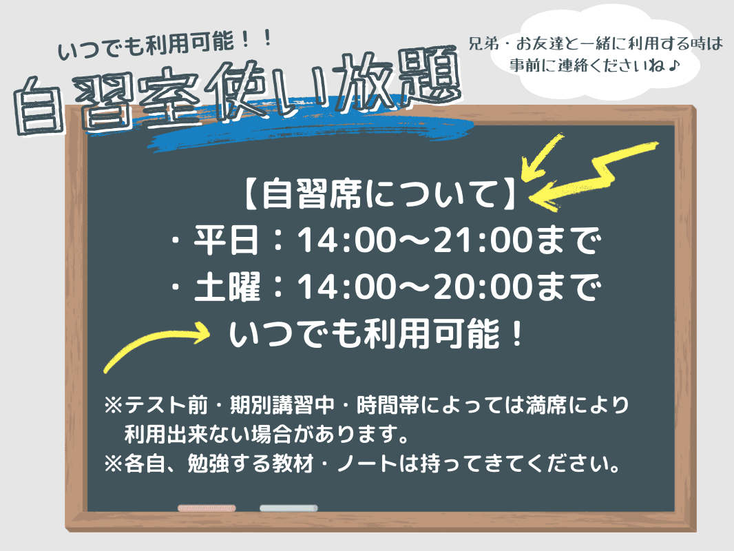個別指導の明光義塾 和大前駅前教室の画像3
