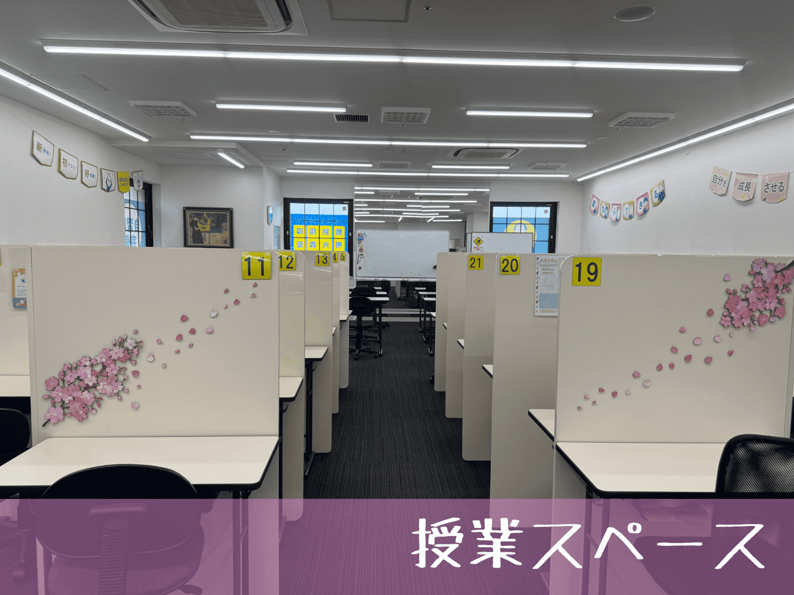 個別指導の明光義塾 和大前駅前教室の画像4