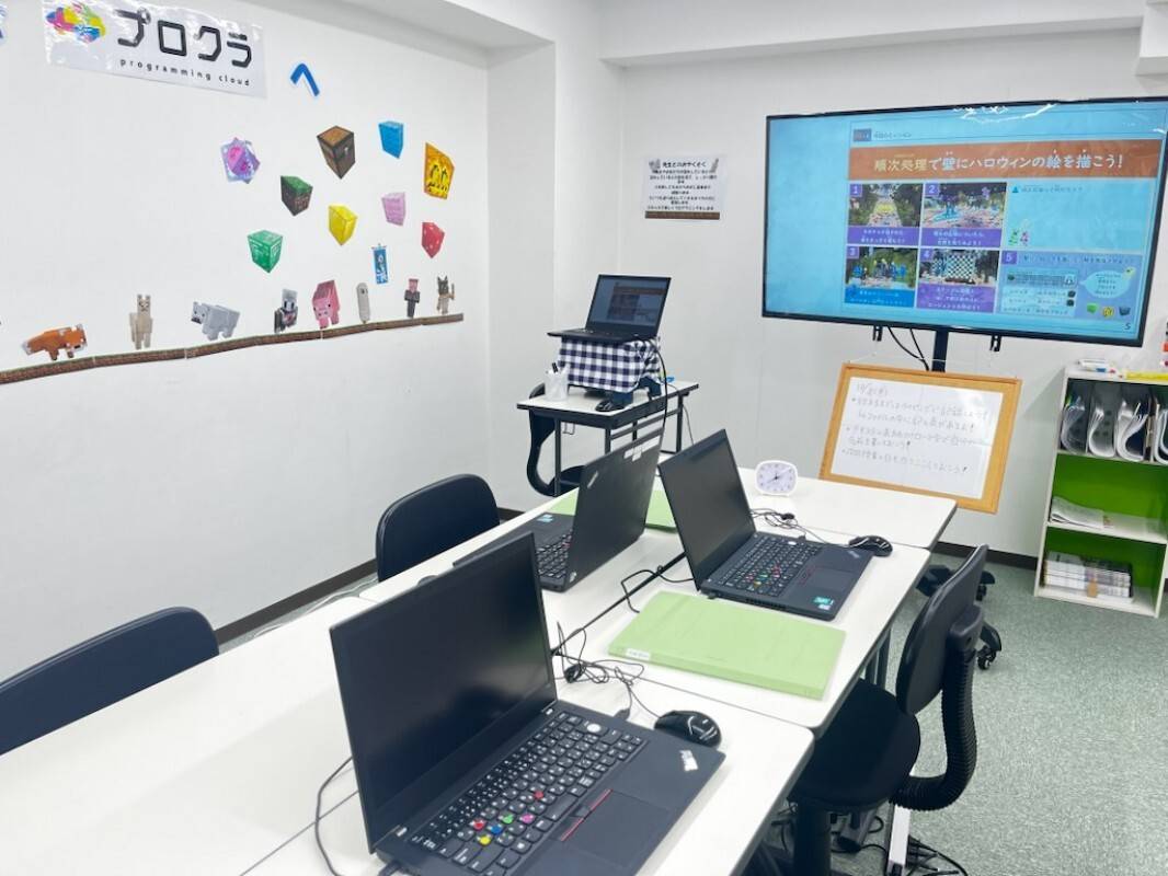個別指導の明光義塾 住之江浜口教室の画像2