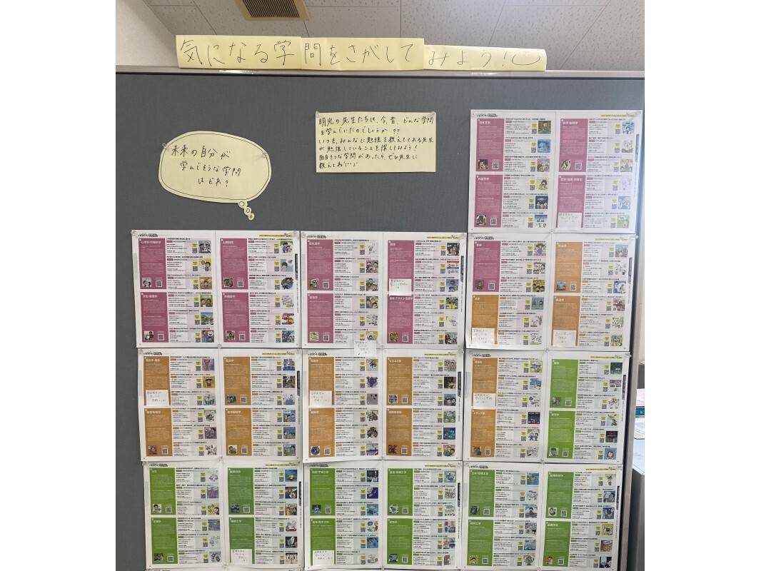 個別指導の明光義塾 八尾駅前教室の画像6