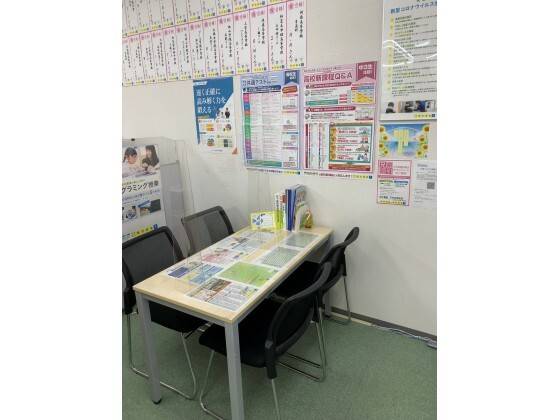 個別指導の明光義塾 河内松原教室の画像3