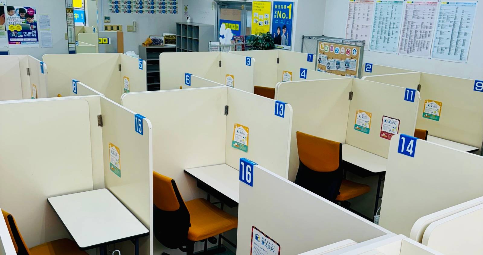 個別指導の明光義塾 河内松原教室の画像2