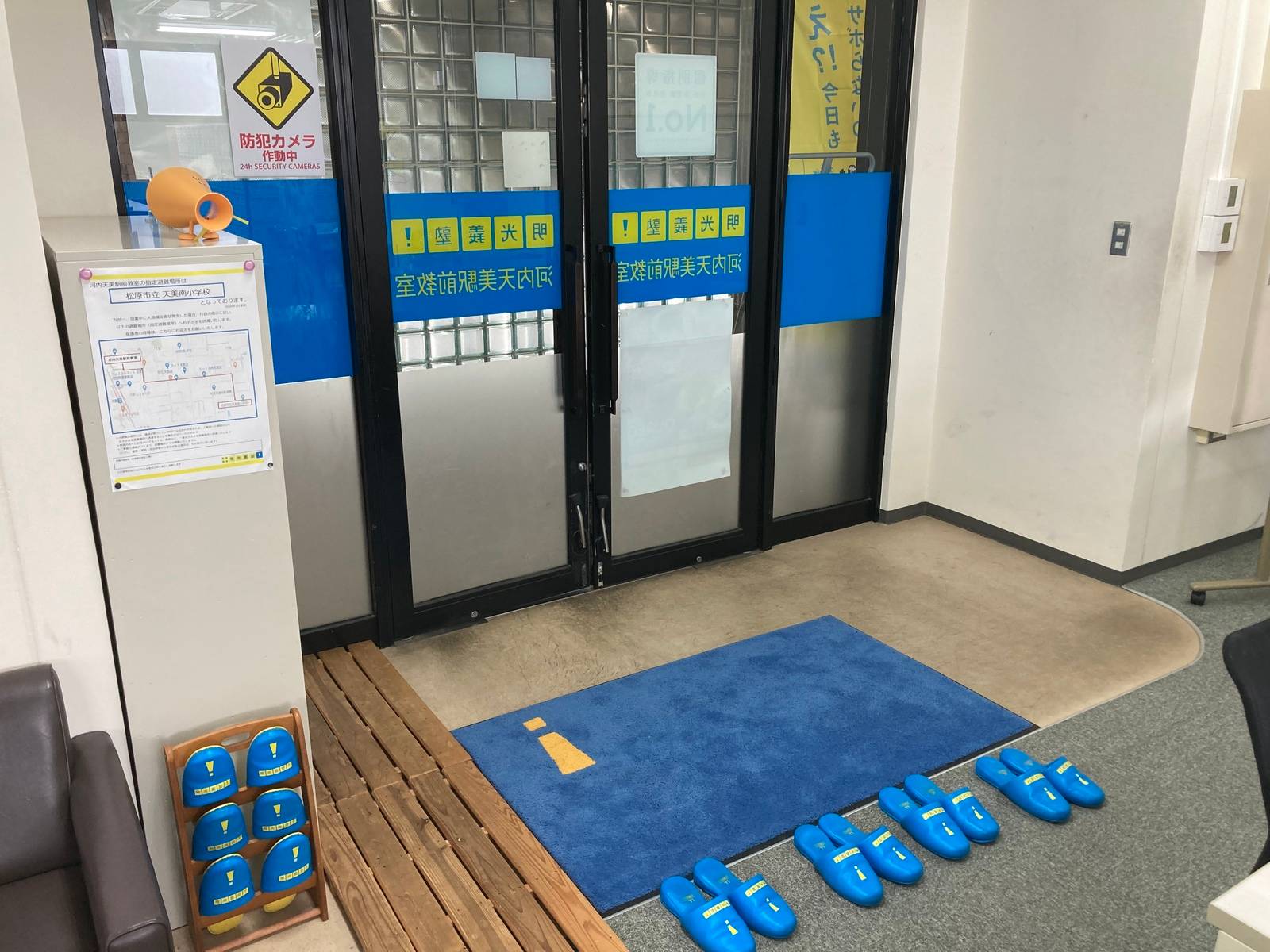 個別指導の明光義塾 河内天美駅前教室の画像4