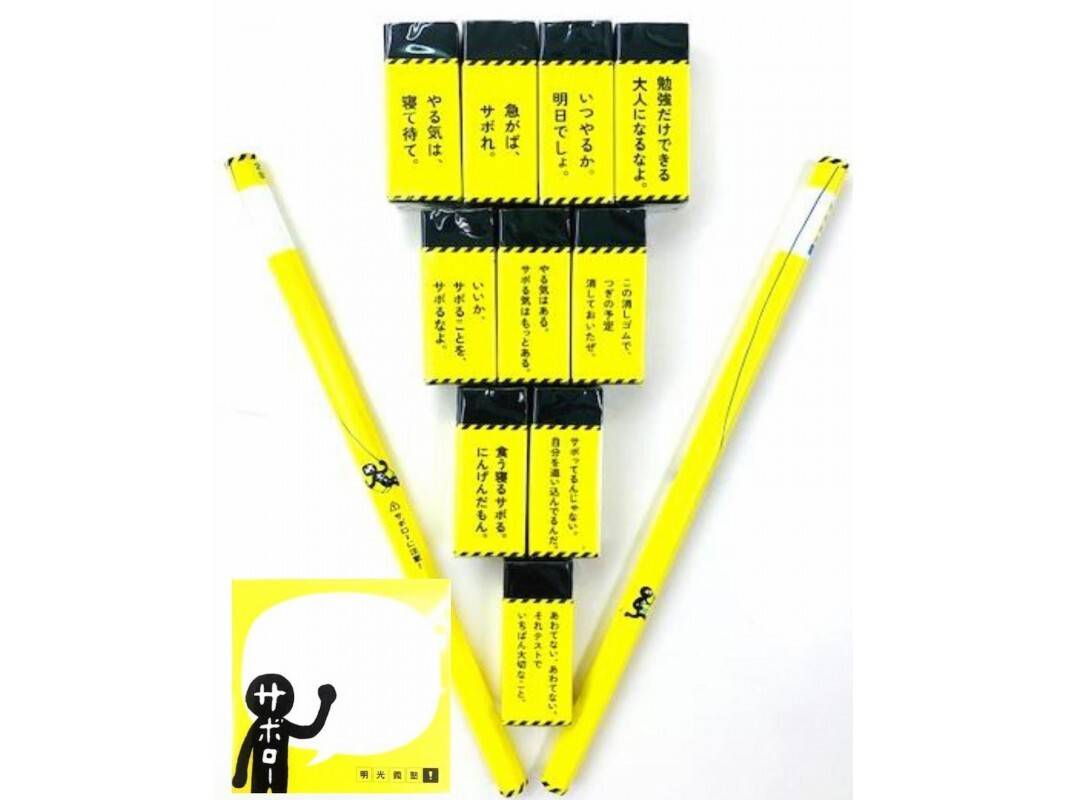 個別指導の明光義塾 都島教室の画像2