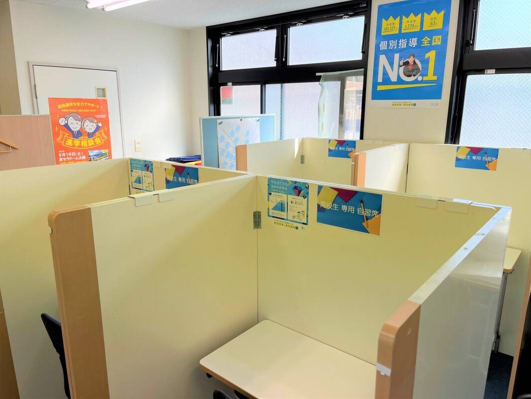 個別指導の明光義塾 大正区役所前教室の画像4