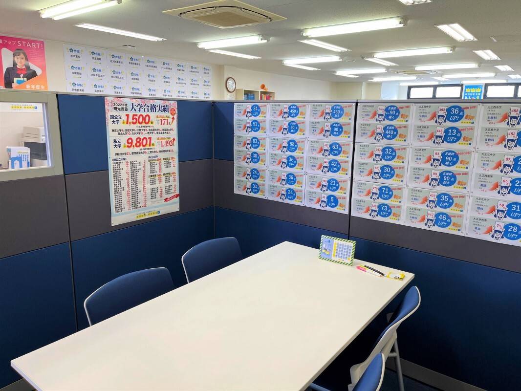 個別指導の明光義塾 大正区役所前教室の画像5