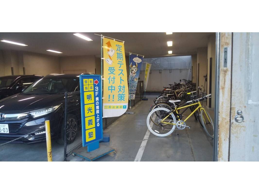 個別指導の明光義塾 泉大津教室の画像4