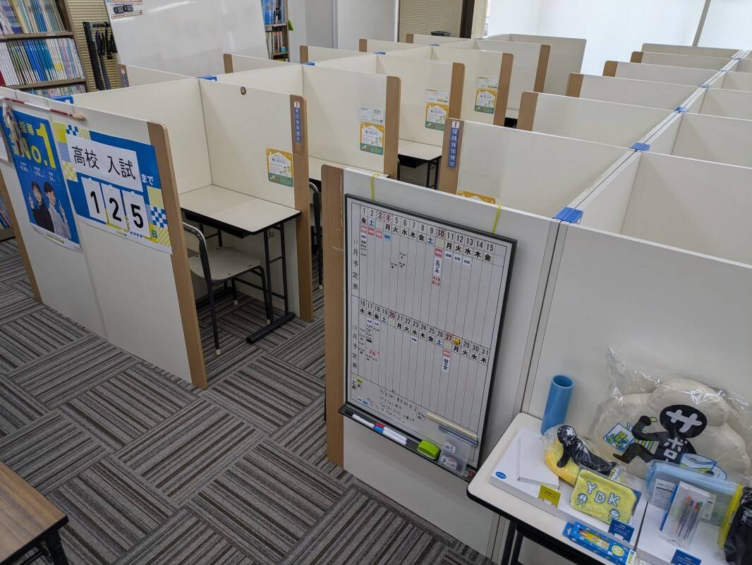 個別指導の明光義塾 泉大津教室の画像1