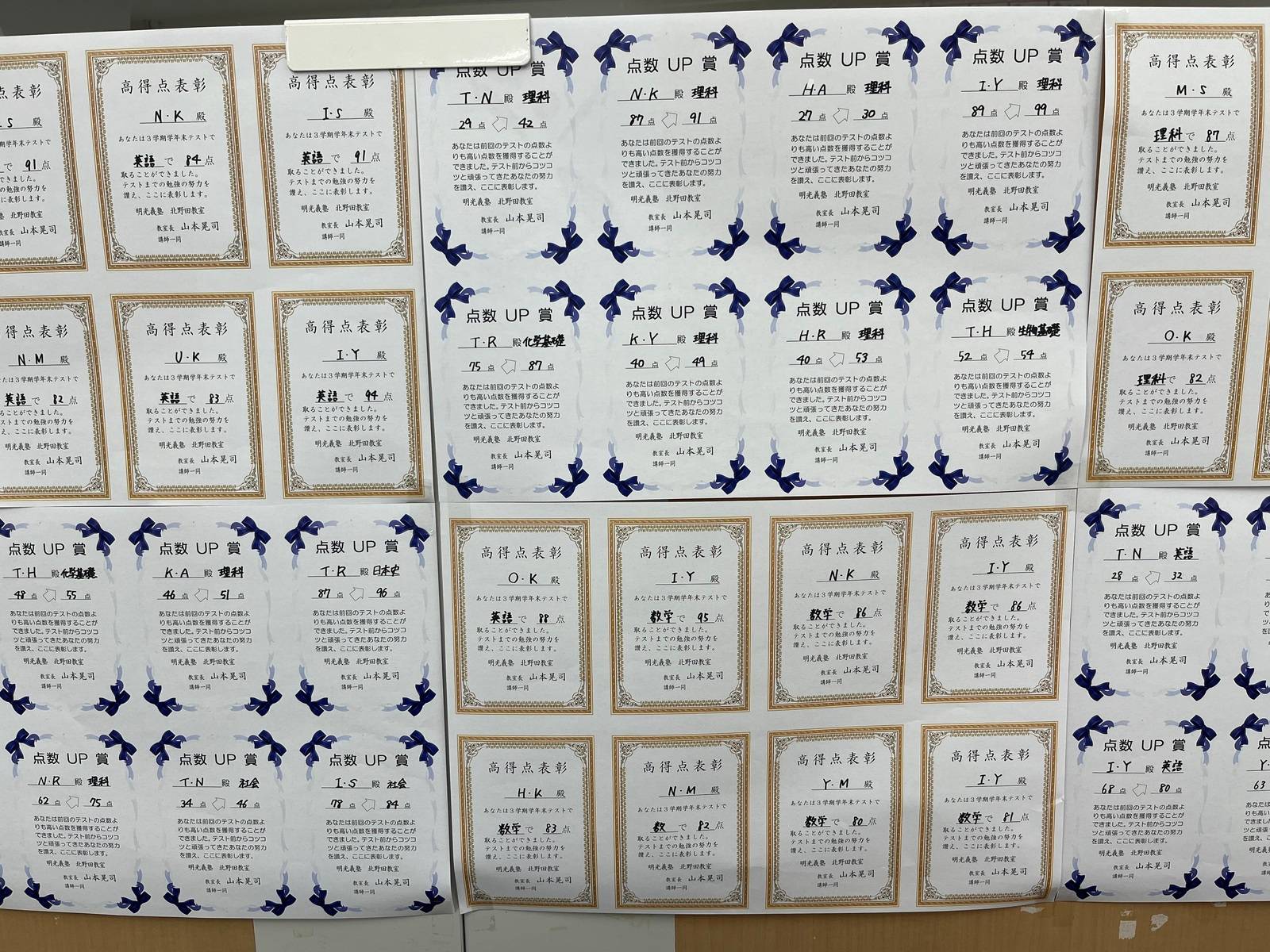 個別指導の明光義塾 北野田教室の画像2