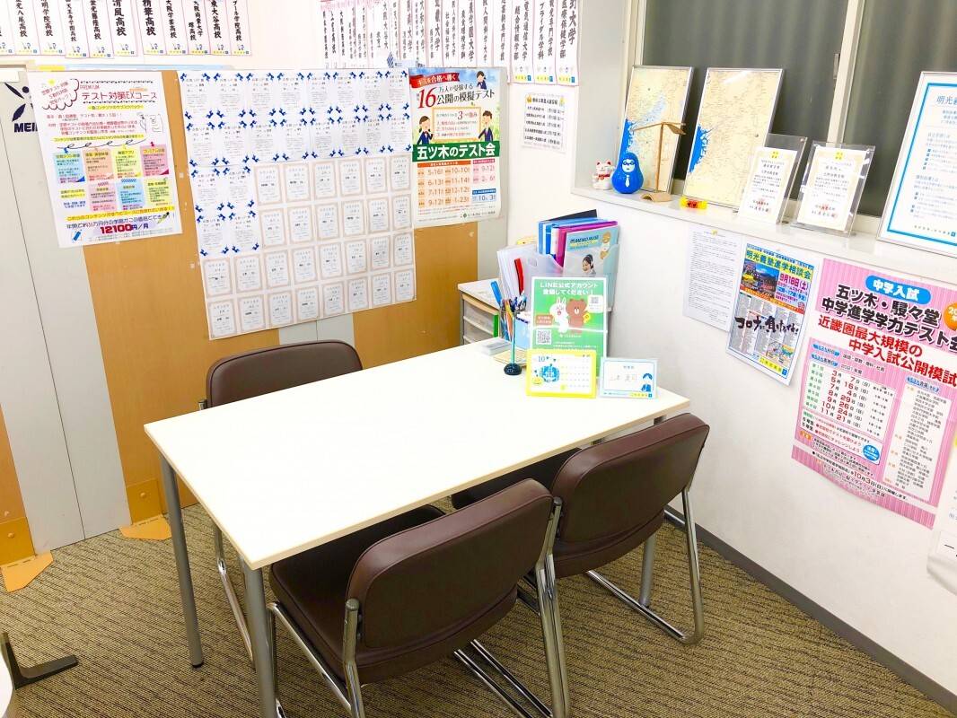 個別指導の明光義塾 北野田教室の画像5