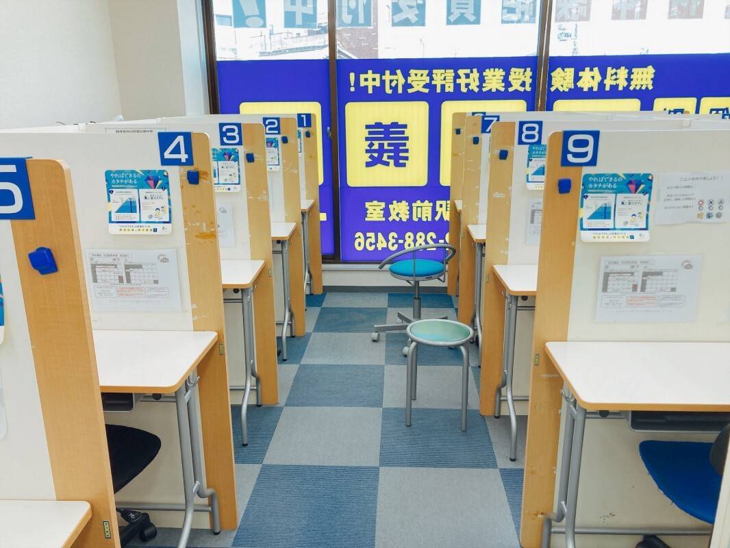 個別指導の明光義塾 初芝駅前教室の画像1