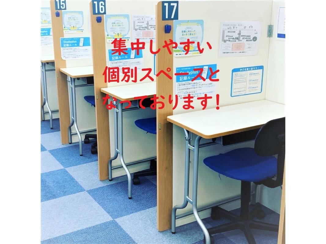 個別指導の明光義塾 北花田教室の画像2