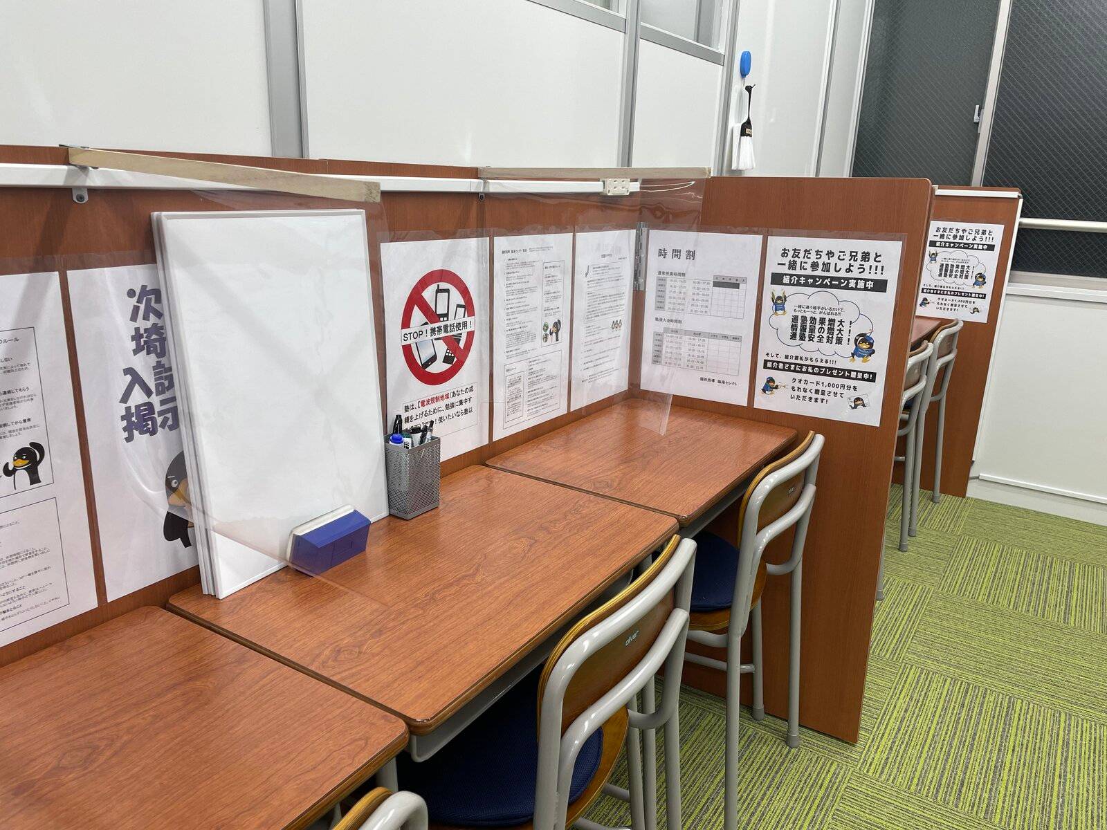 臨海セミナー 個別指導臨海セレクト 東川口校の画像2