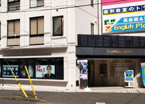 個別教室のトライ 所沢駅前校の画像2