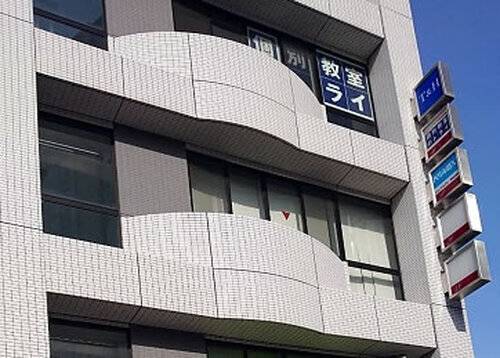 個別教室のトライ レイクタウン校の画像2