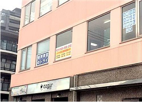 個別教室のトライ ふじみ野駅前校の画像2