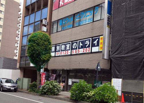 個別教室のトライ 取手駅前校の画像2