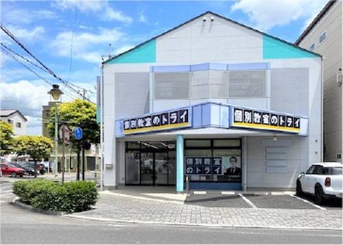 個別教室のトライ 佐野駅前校の画像2