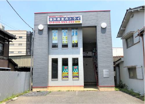 個別教室のトライ 太田駅前校の画像2
