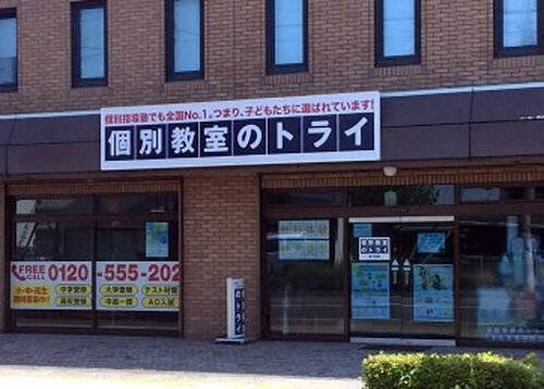 教室外観の写真です。