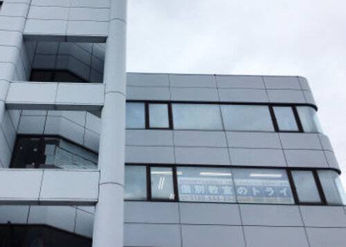 教室外観の写真です。