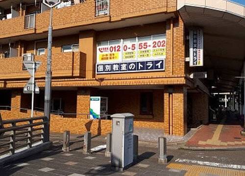 個別教室のトライ 高田駅前校の画像2