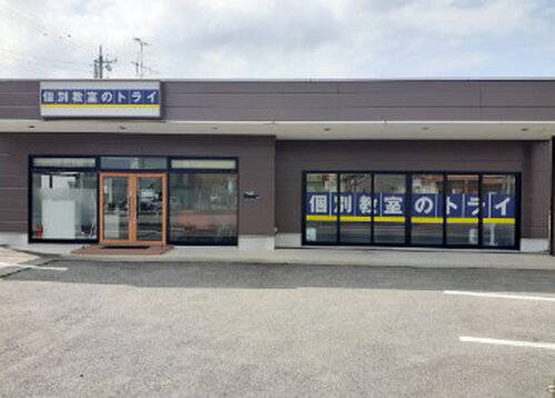 個別教室のトライ 新庄校の画像2