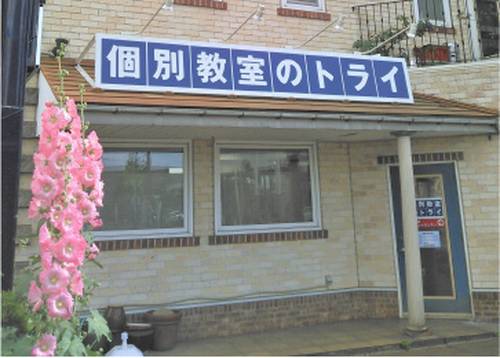 教室外観の写真です。