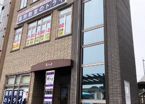 個別教室のトライ 松任駅前校の画像2