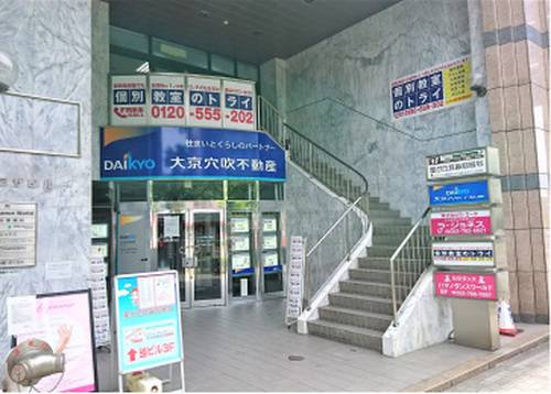 個別教室のトライ 星ヶ丘駅前校の画像2