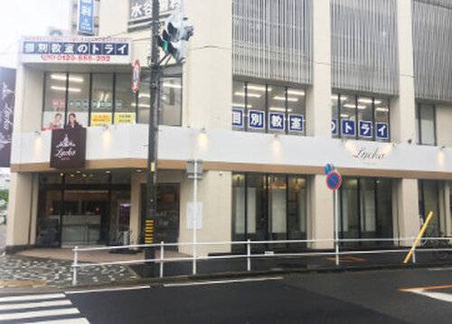 個別教室のトライ 上飯田駅前校の画像2