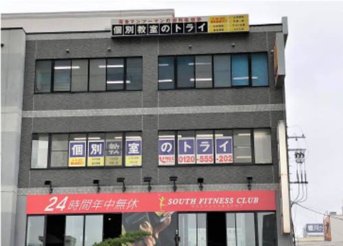 個別教室のトライ 浄心駅前校の画像2