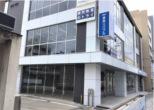 個別教室のトライ 御器所駅前校の画像2