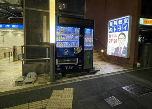 個別教室のトライ 八事駅前校の画像4