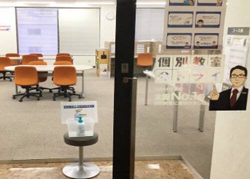 個別教室のトライ 藤が丘駅前校の画像2