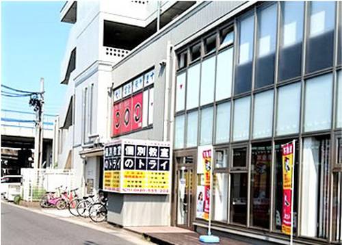 個別教室のトライ 神領駅前校の画像2