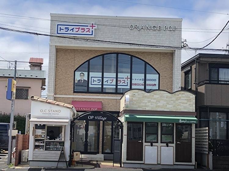 個別指導塾 トライプラス 南船橋校の画像1