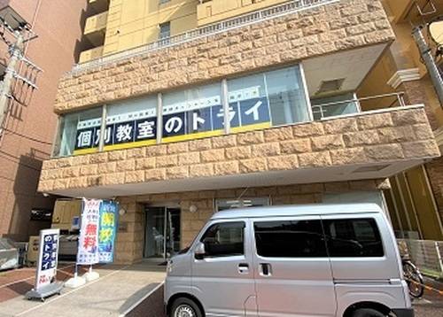 個別教室のトライ 南流山駅前校の画像3