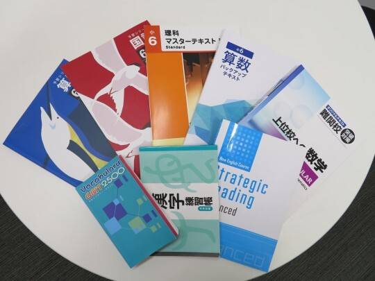 早稲田アカデミー個別進学館 三軒茶屋校の画像4